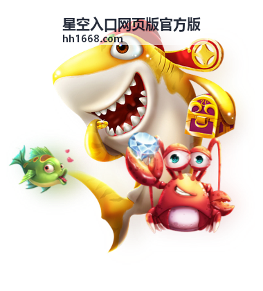 星空入口 天文器材推荐